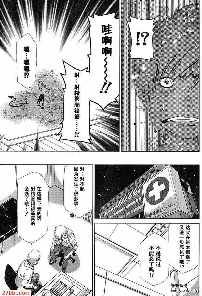 第35章