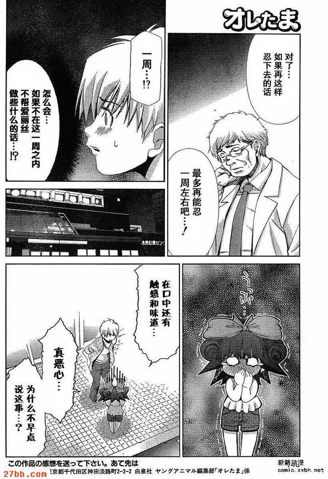 第35章