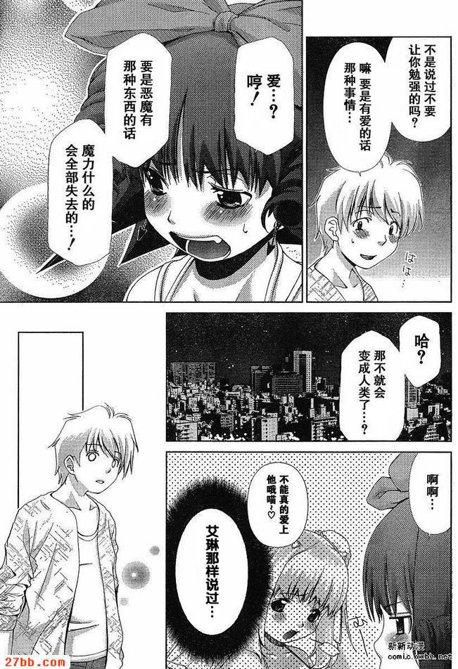 第35章