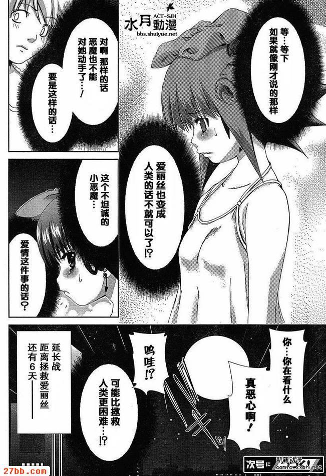第35章