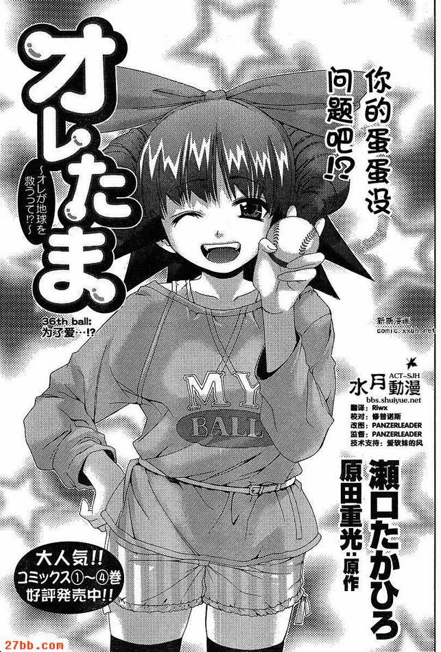 第36章