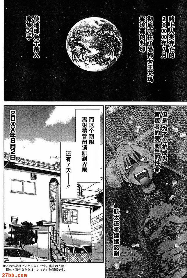第36章