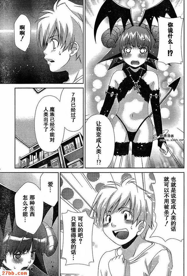 第36章