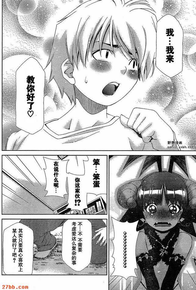 第36章