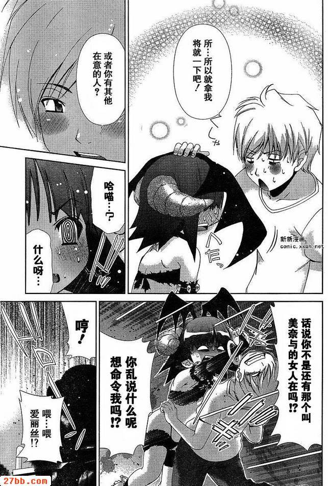 第36章