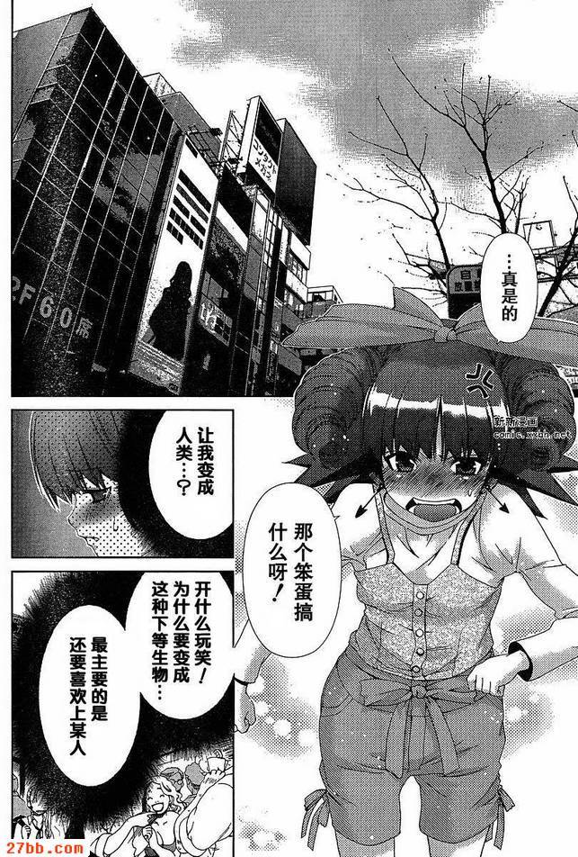 第36章