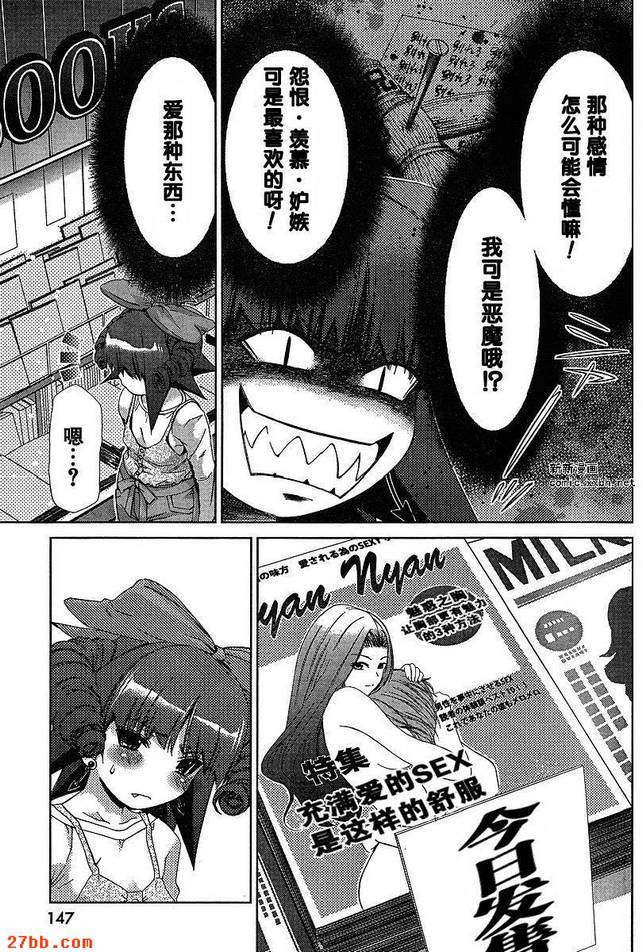 第36章
