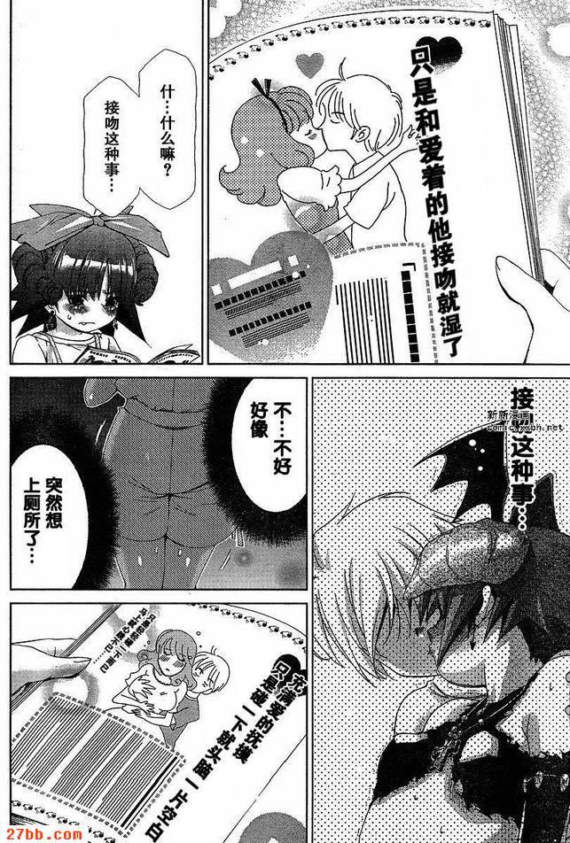 第36章