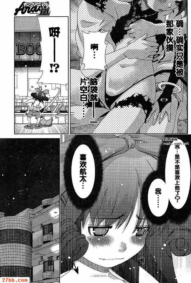 第36章