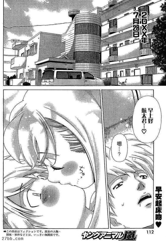 第26章