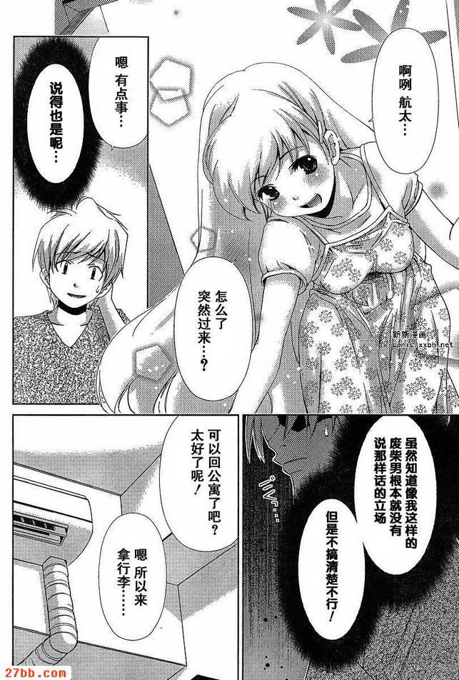 第36章
