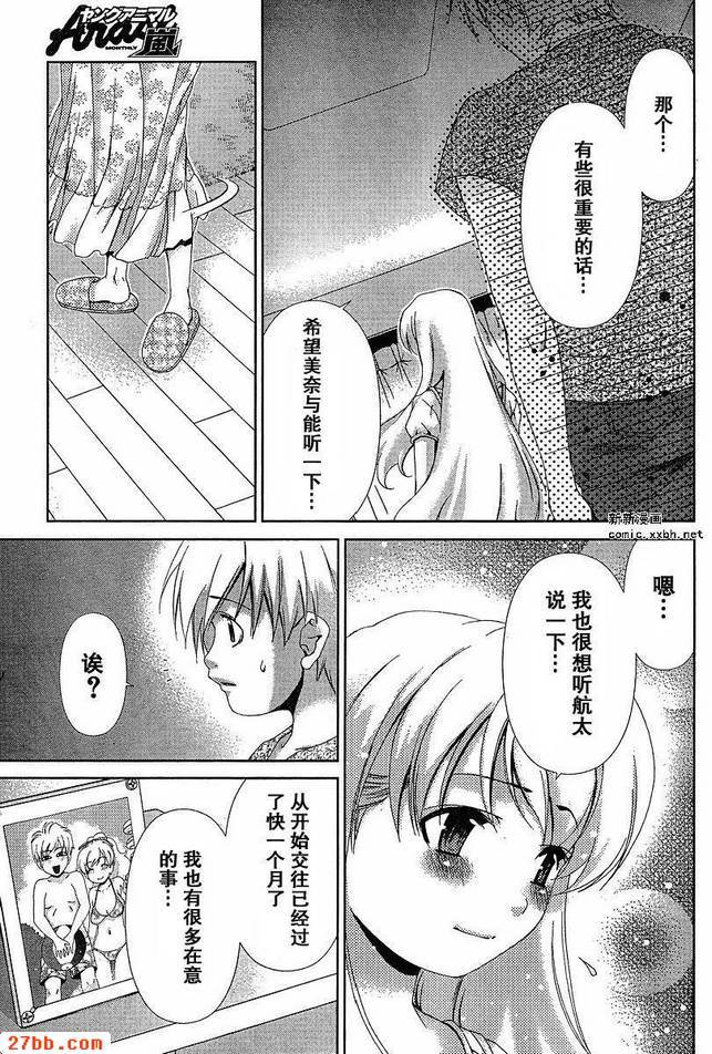 第36章