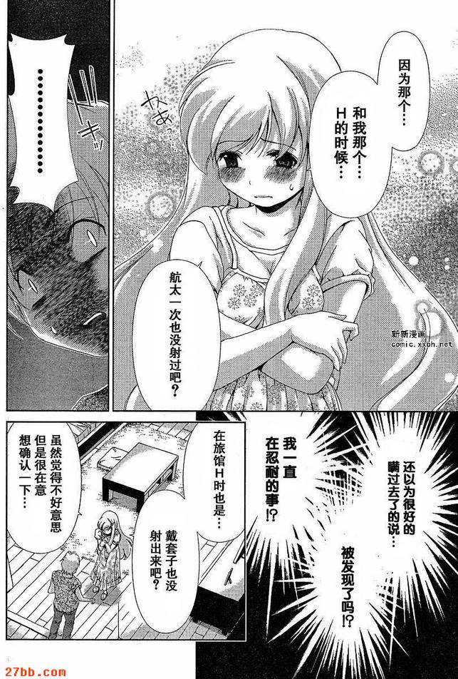第36章