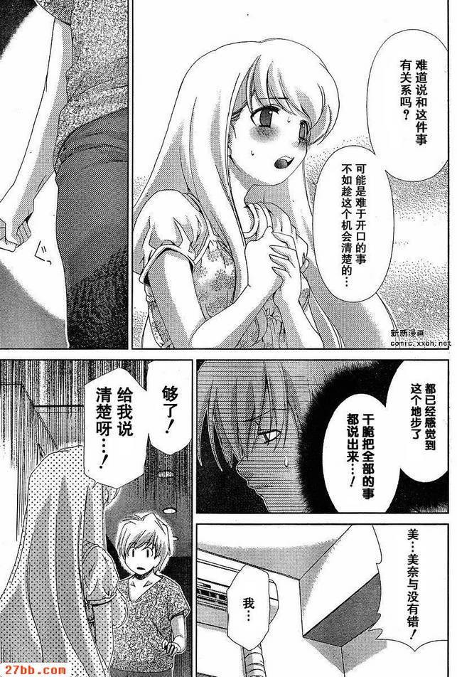 第36章