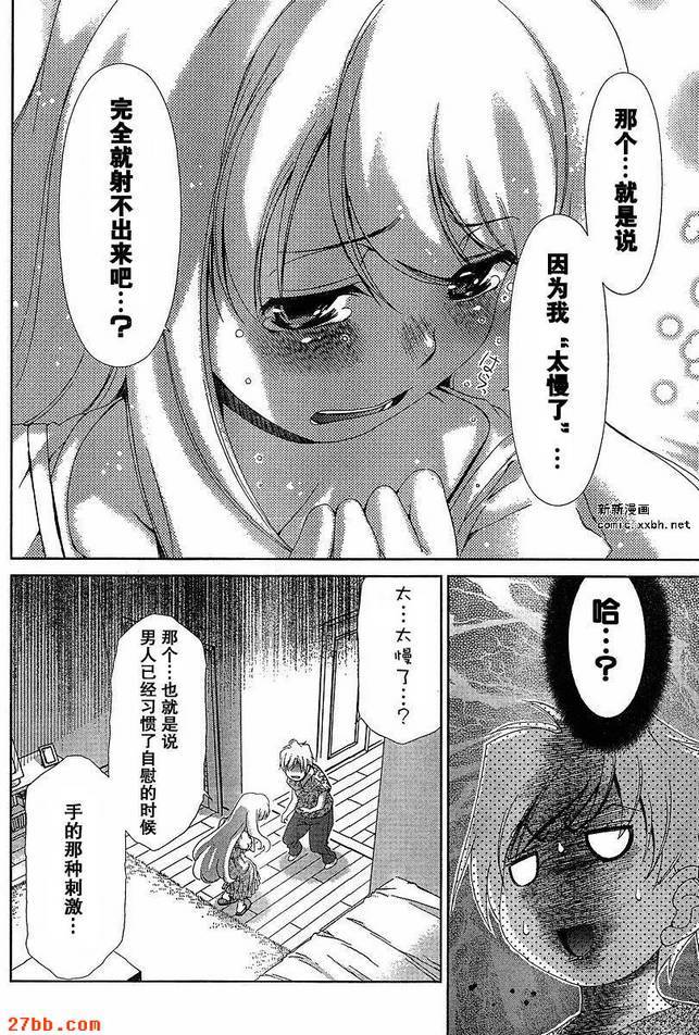 第36章