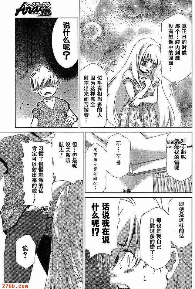 第36章