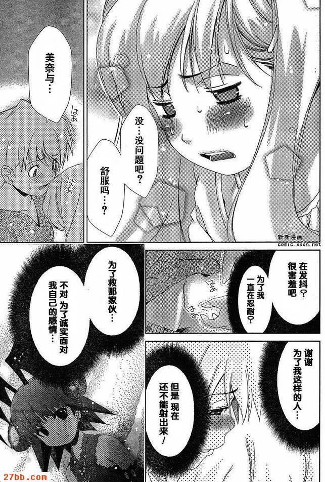 第36章