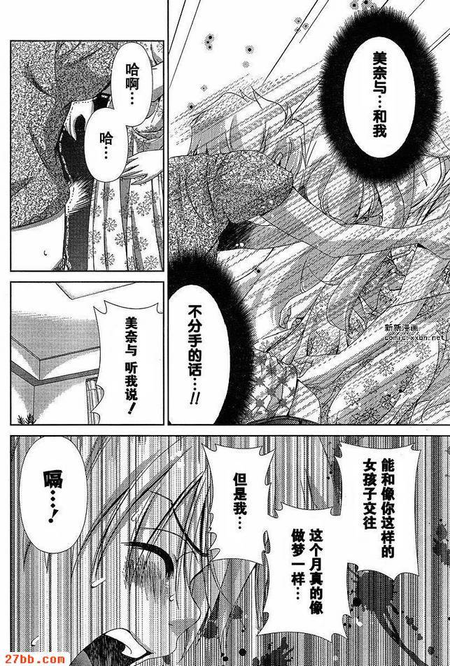第36章
