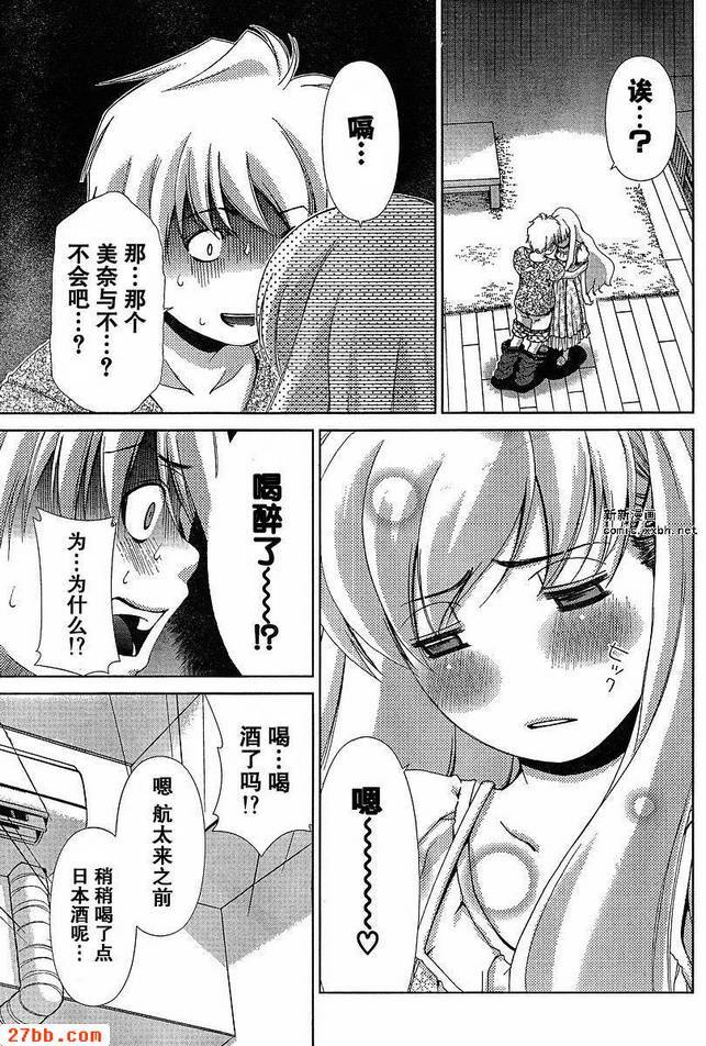 第36章