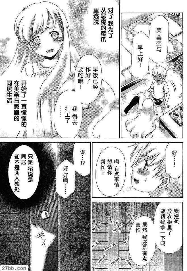 第26章