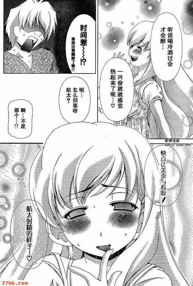 第36章
