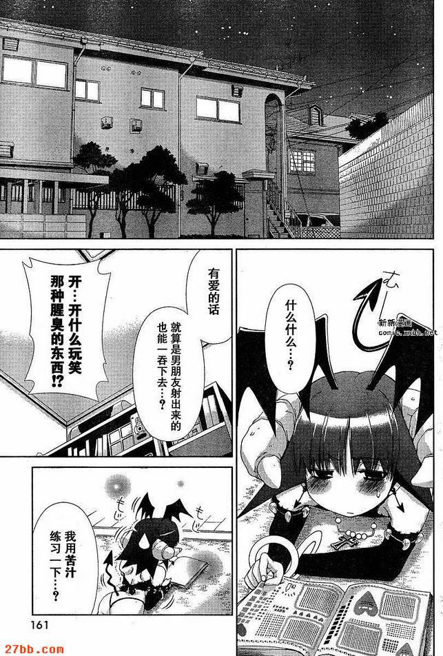 第36章