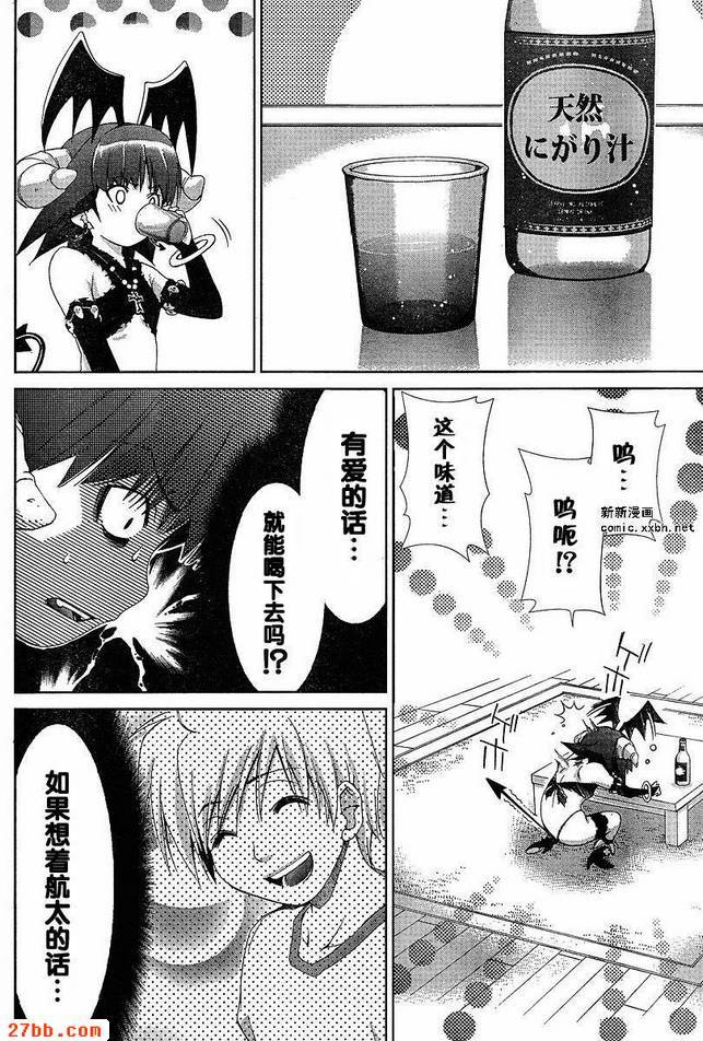 第36章