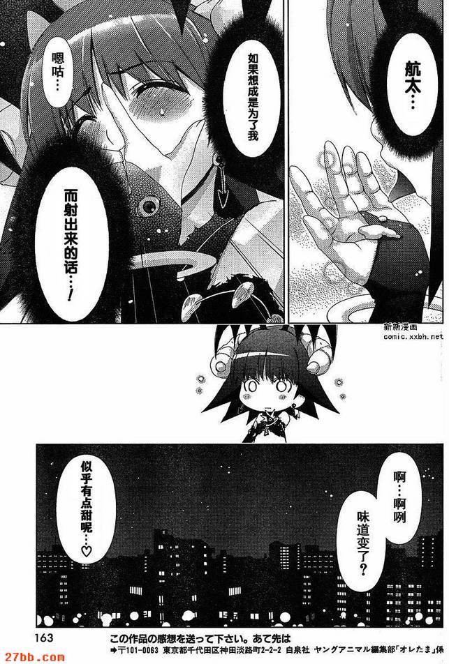 第36章