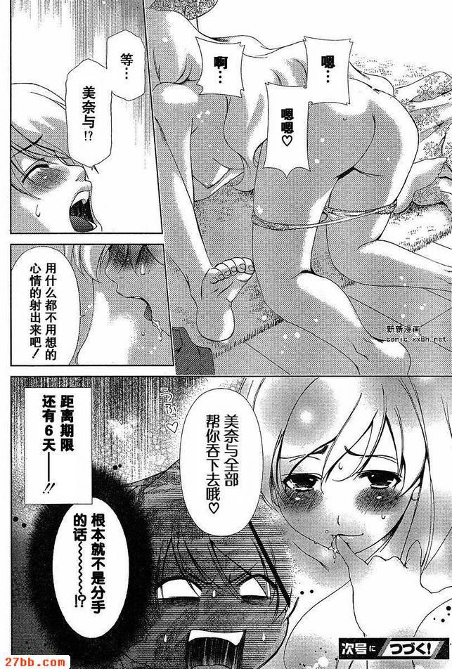 第36章