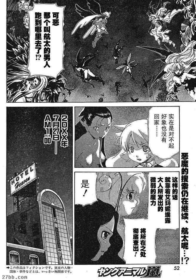 第25章