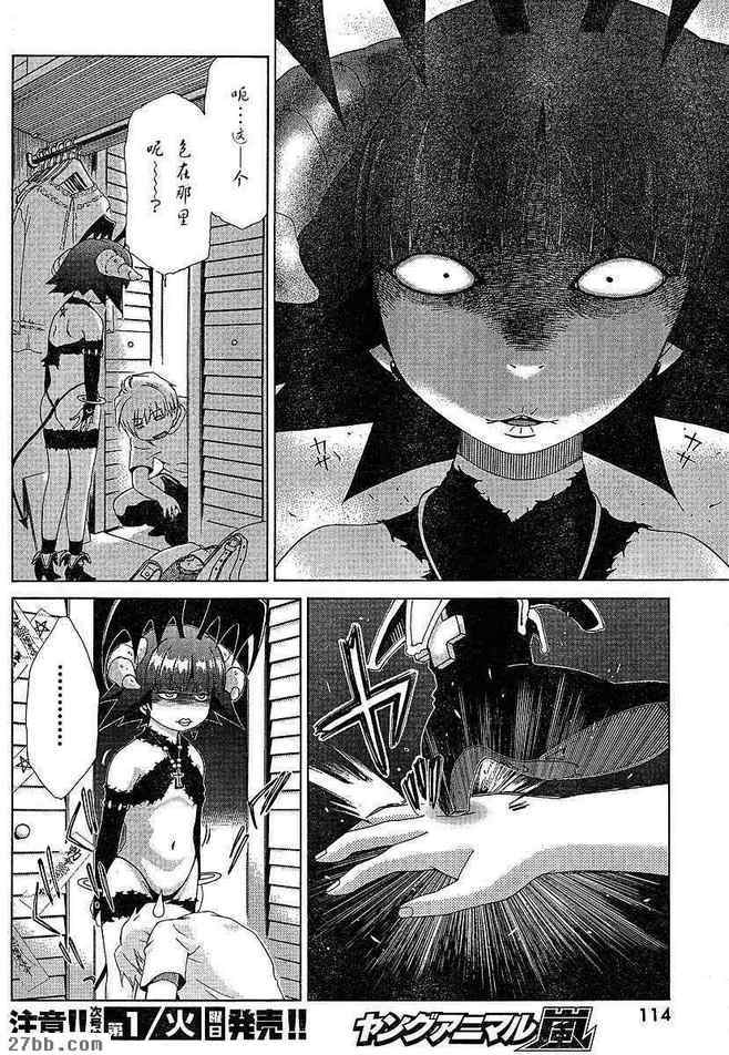 第26章