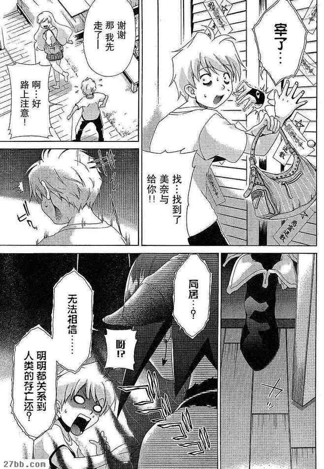 第26章