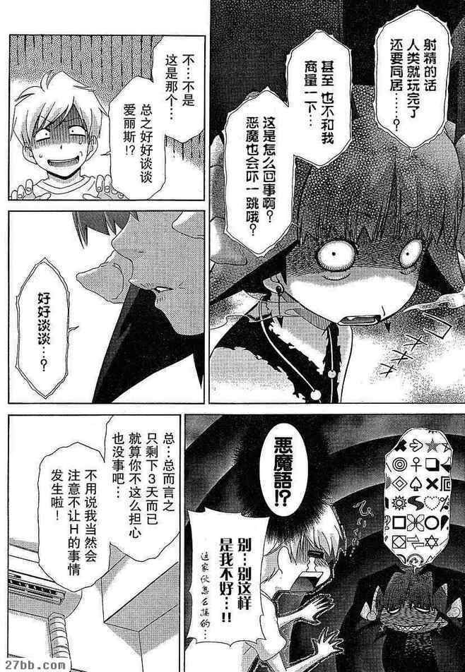 第26章