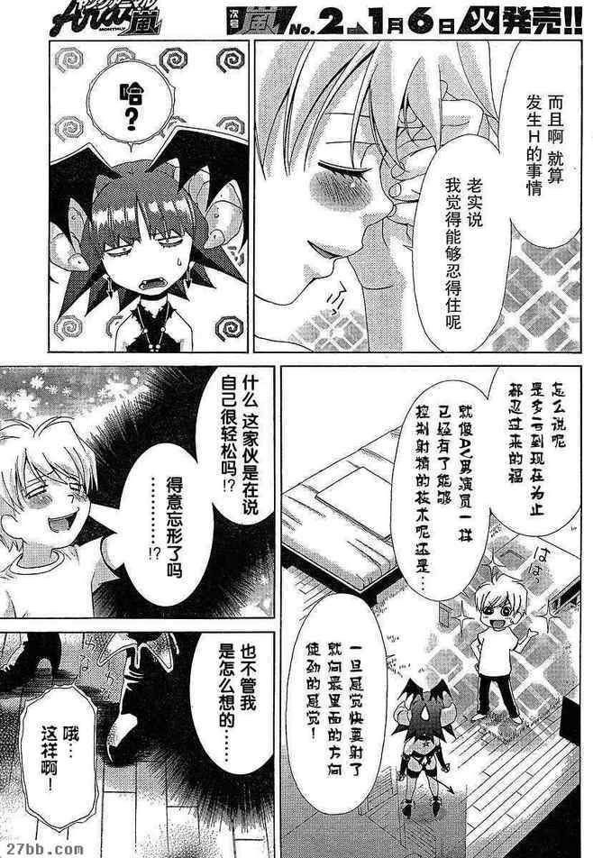 第26章