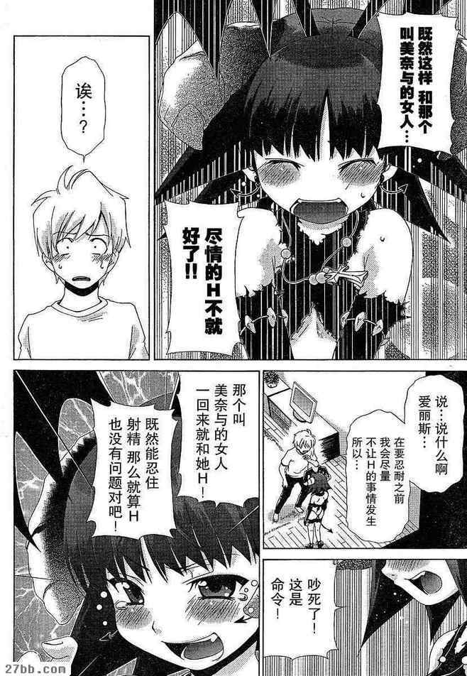 第26章