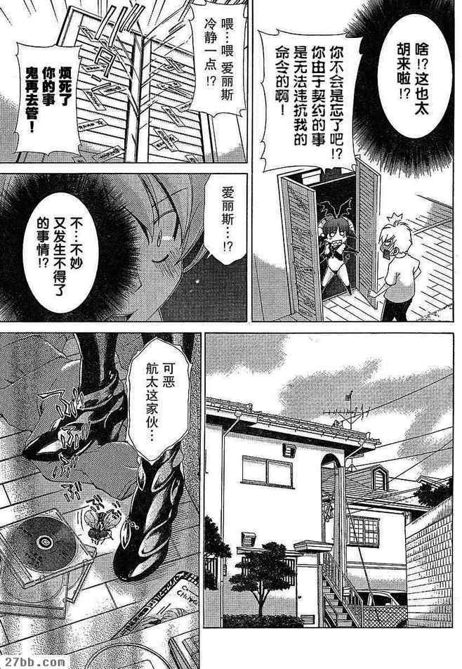 第26章