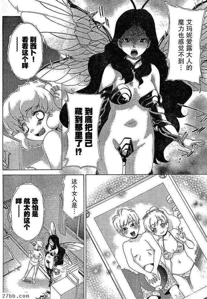 第26章