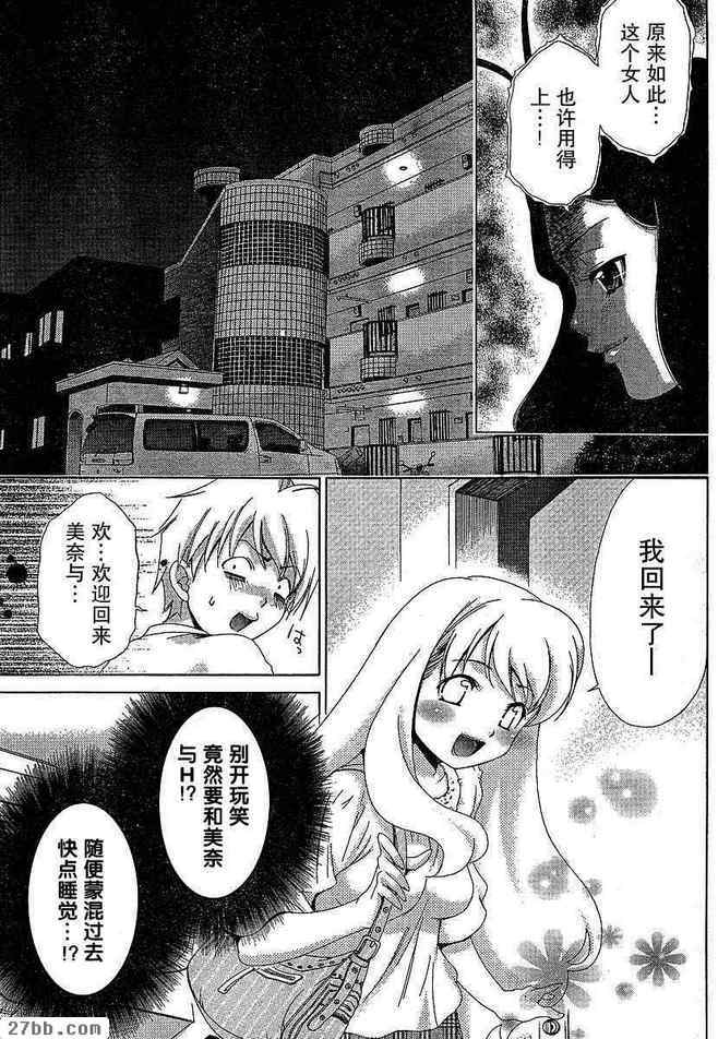 第26章