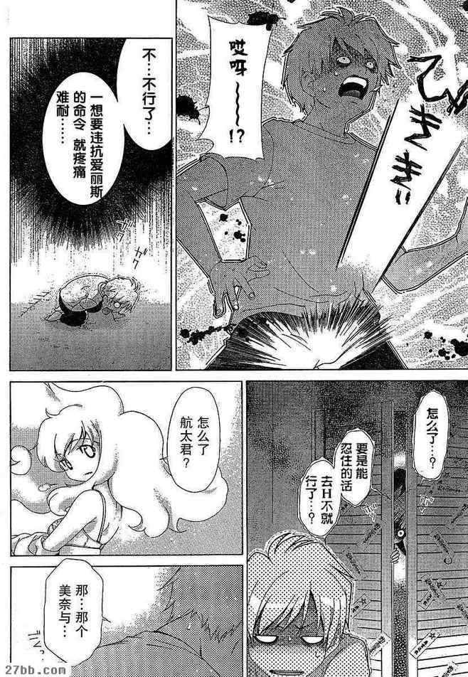 第26章