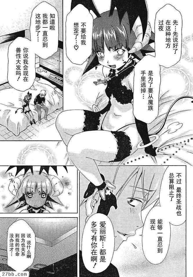 第25章