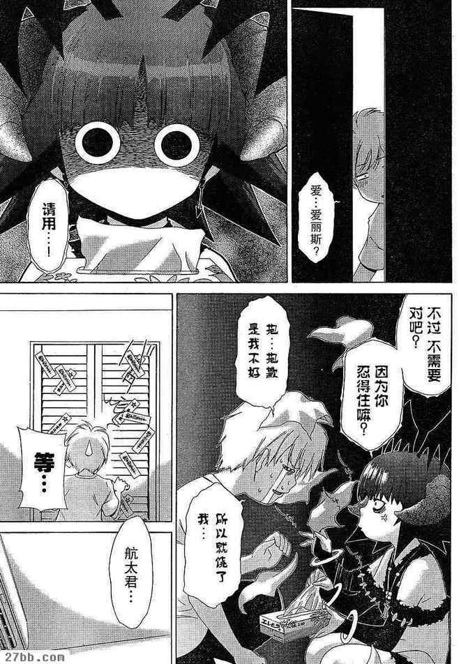 第26章
