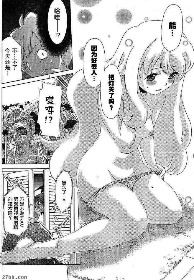 第26章