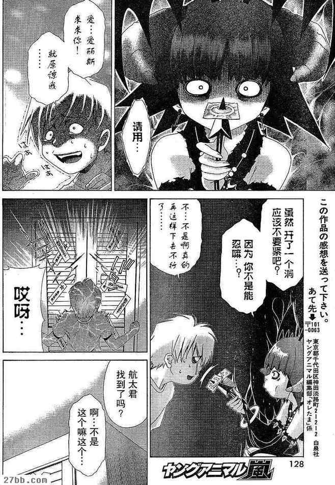 第26章