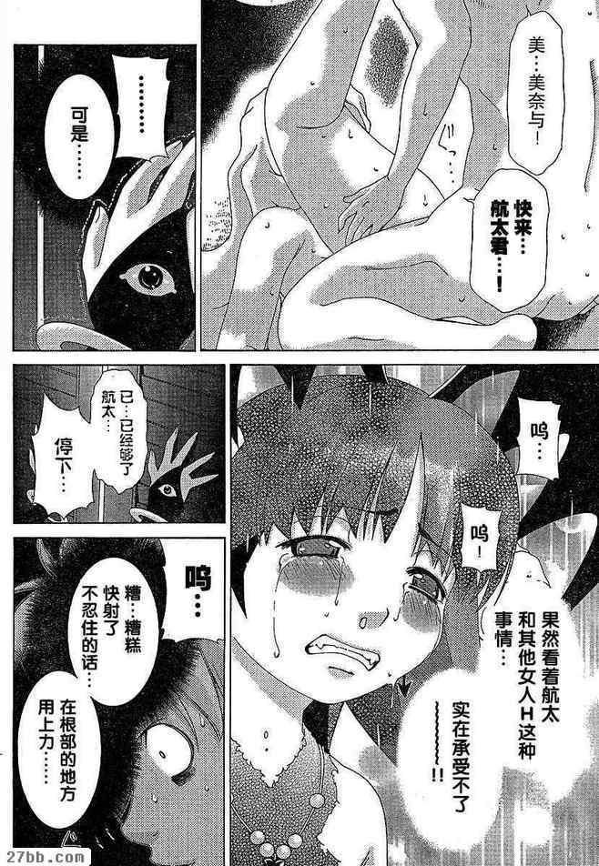第26章