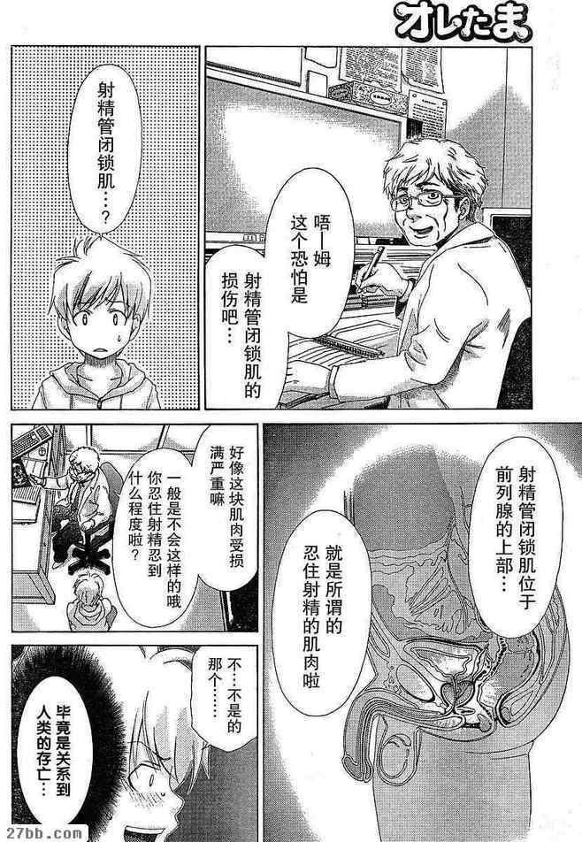 第26章
