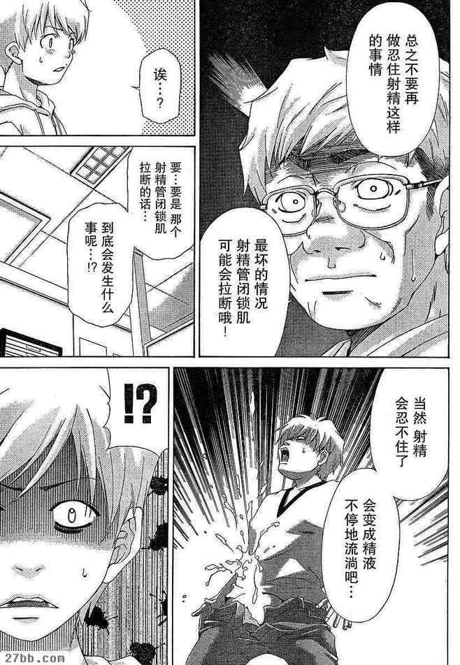 第26章