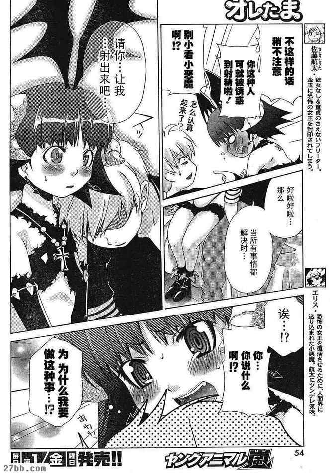第25章
