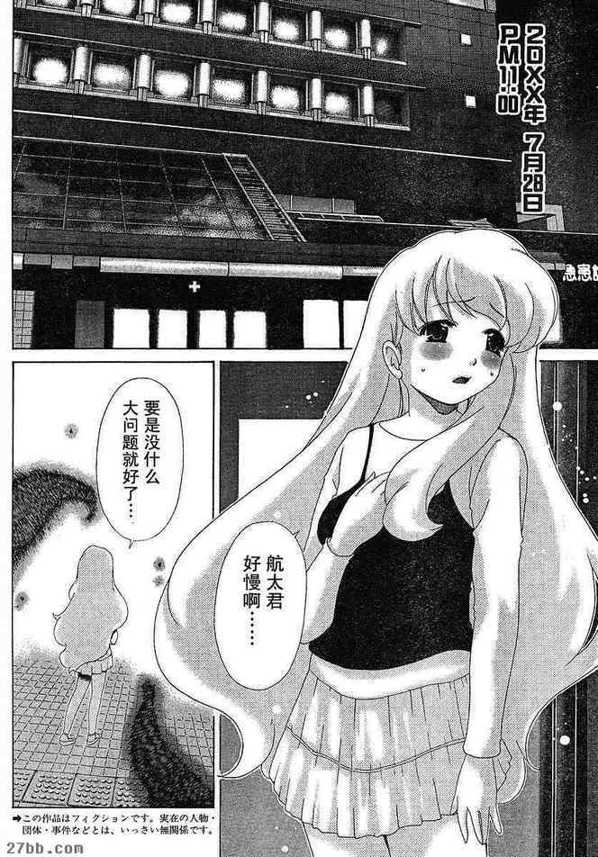 第27章