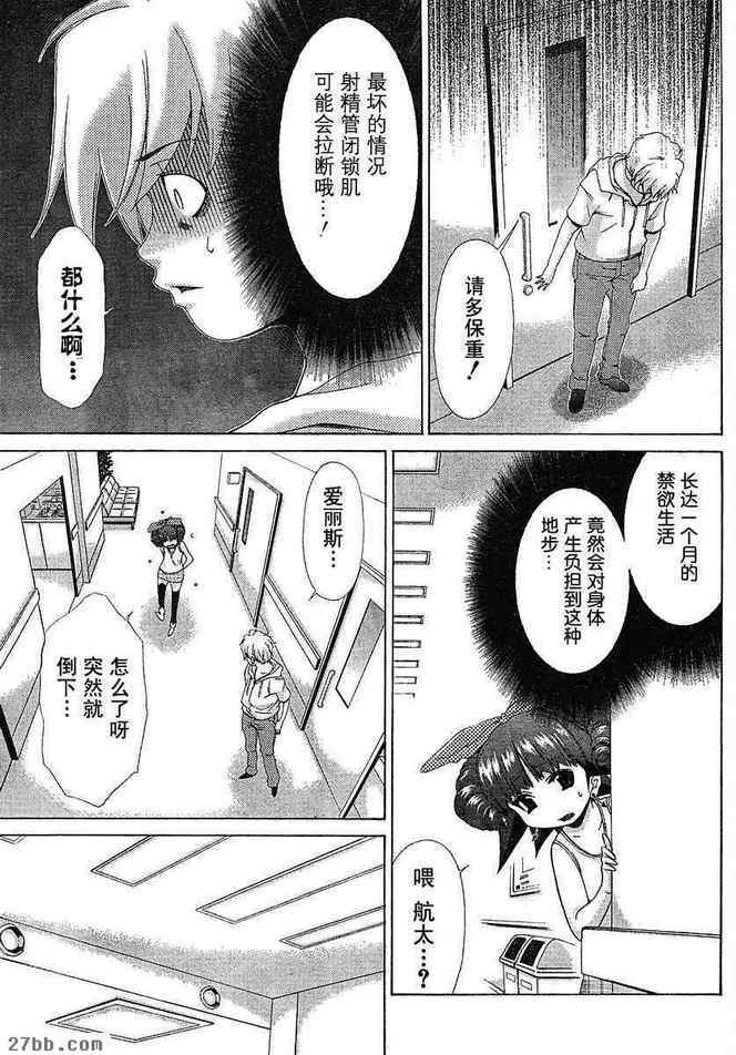 第27章