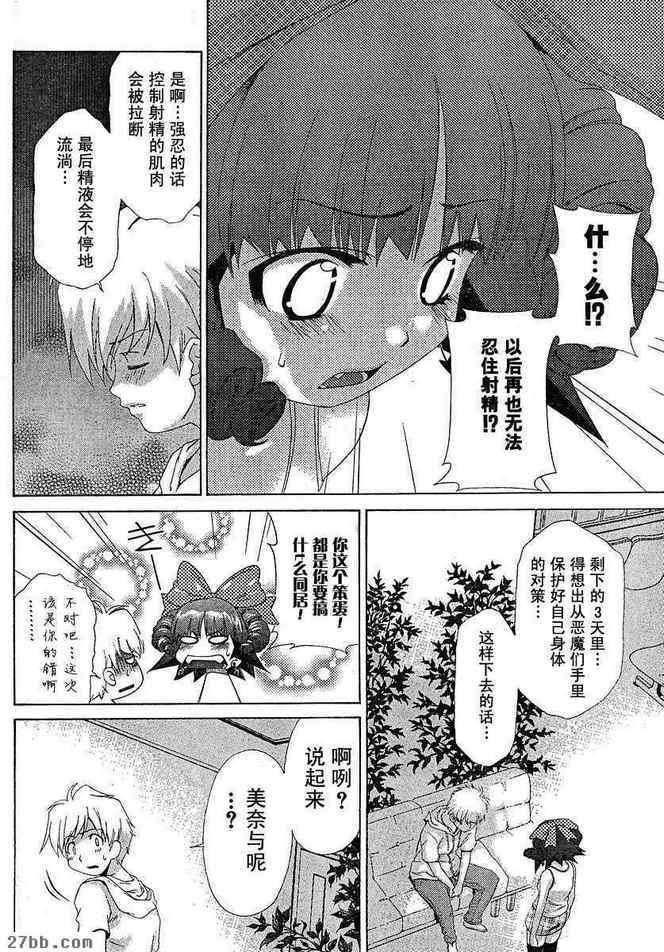 第27章